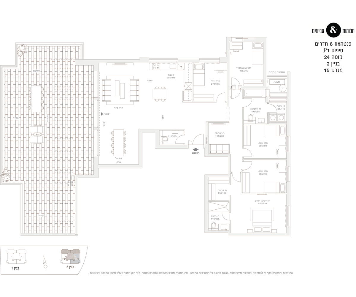mini penthouse 5 Rooms (P1 model)